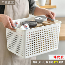零食杂物收纳箱玩具整理筐家用塑料储物盒厨房橱柜篮子桌面置物箱