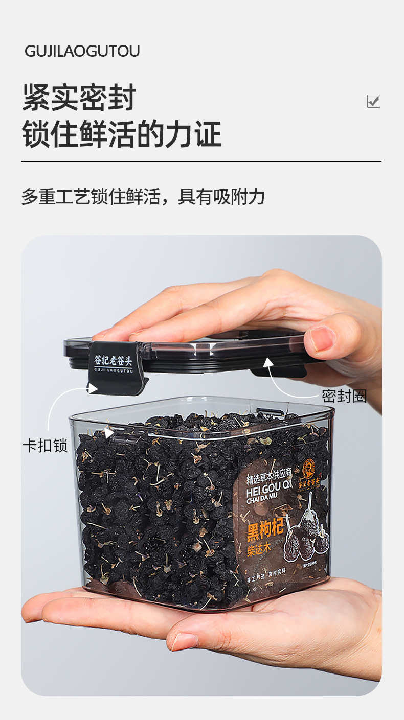 Dried Black Goji Berry Large Fruit Premium Grade Ningxia Wolfberry for Tea and Soup preparation