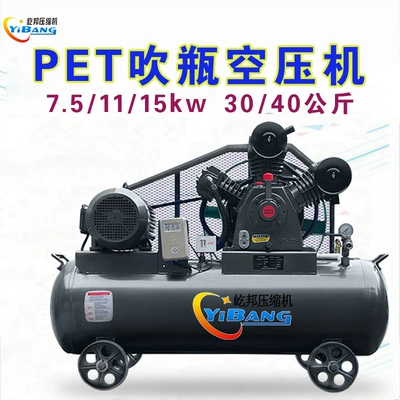 Hava kompressorları: 7.5Kw 11Kw 15Kw 30 40kg