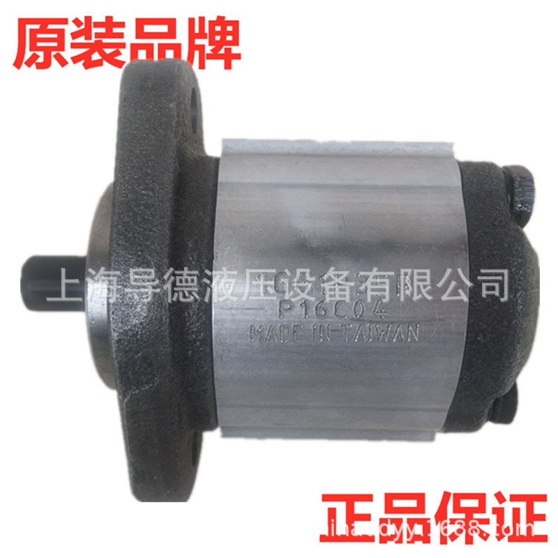 正品1MM1P06台湾钰盟HONOR高压齿轮泵1MM1P07