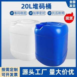 �S�����l�{ɫ20������Ͱ��ɫ����Ͱ����Ͱ�Ѵa���bͰ�ܷ����Ϸ�Ͱ