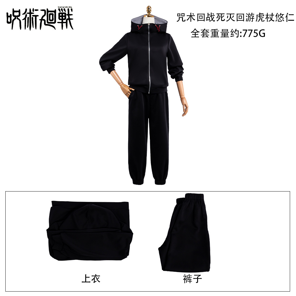 Jujutsu Kaisen, cosplay