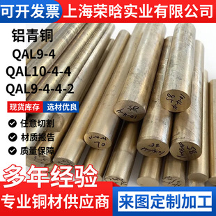 �F؛QAl10-4-4�X���~��QAl10-4-4�X���~�����~���~��呼��~�ĺϽ�