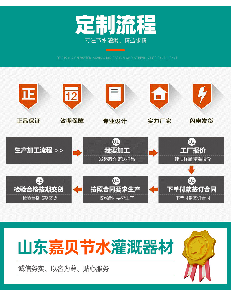 PE盘管_11.jpg