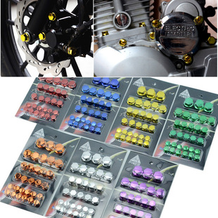 Motorcycle Modification Accessories Head Screw Cover Decorative Parts Scooter Engine Screw Cap Factory Direct Sale