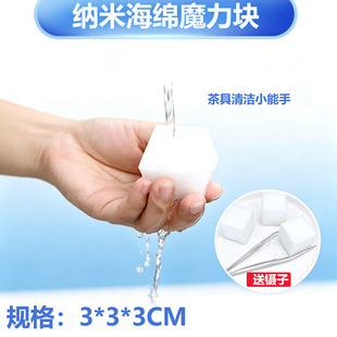 ��¡3*3*3cm�{�׺��dħ�����N��ȥ��С��Ьħ�g�坍���d��ħ�g��