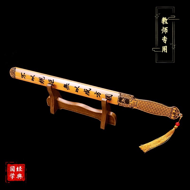 Regla de anillo de mango de bambú doméstico regla de bambú sólida para engrosar regla de discípulo para maestra de artefacto especial para mujeres regla de enseñanza