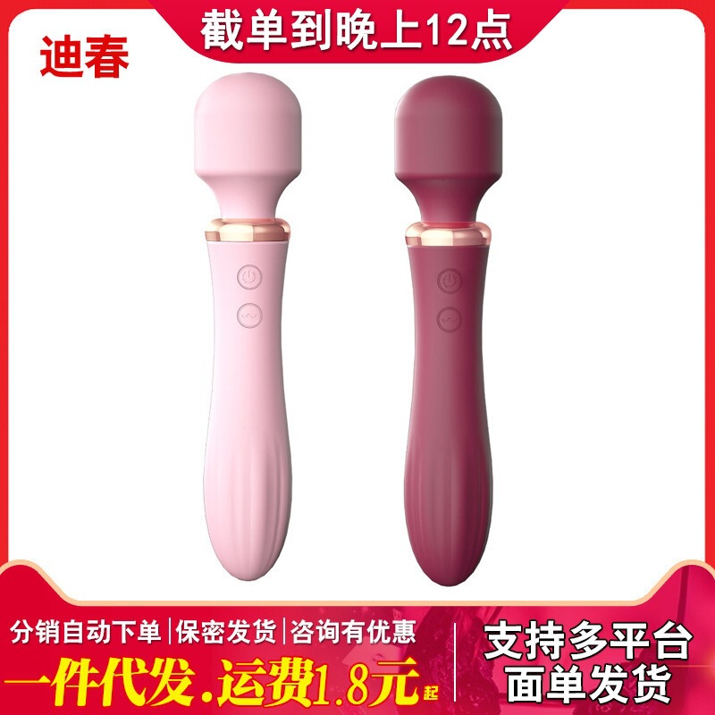 Come Love God Wand 2nd Generation AV Vibrator, a female self-pleasure device with heating function, a sensual massage wand for women, and an adult sex toy Come Love God Wand 2nd Generation AV Vibrator, a female self-pleasure device with heating function, a sensual massage wand for women, and an adult sex toy