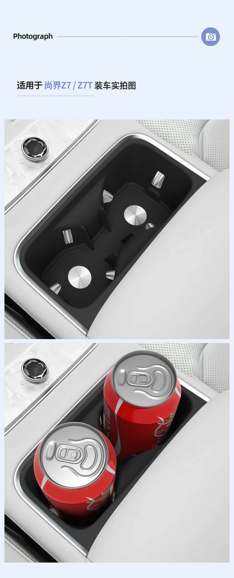 Suitable for 26 Models of Shangjie Z7 Central Control Water Cup Holder Z7T Silicone Protective Anti-Slip Mat Car-Specific Modification Accessories