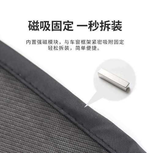New car sunshade side window insulated sunshade sun visor summer car mesh sunshade
