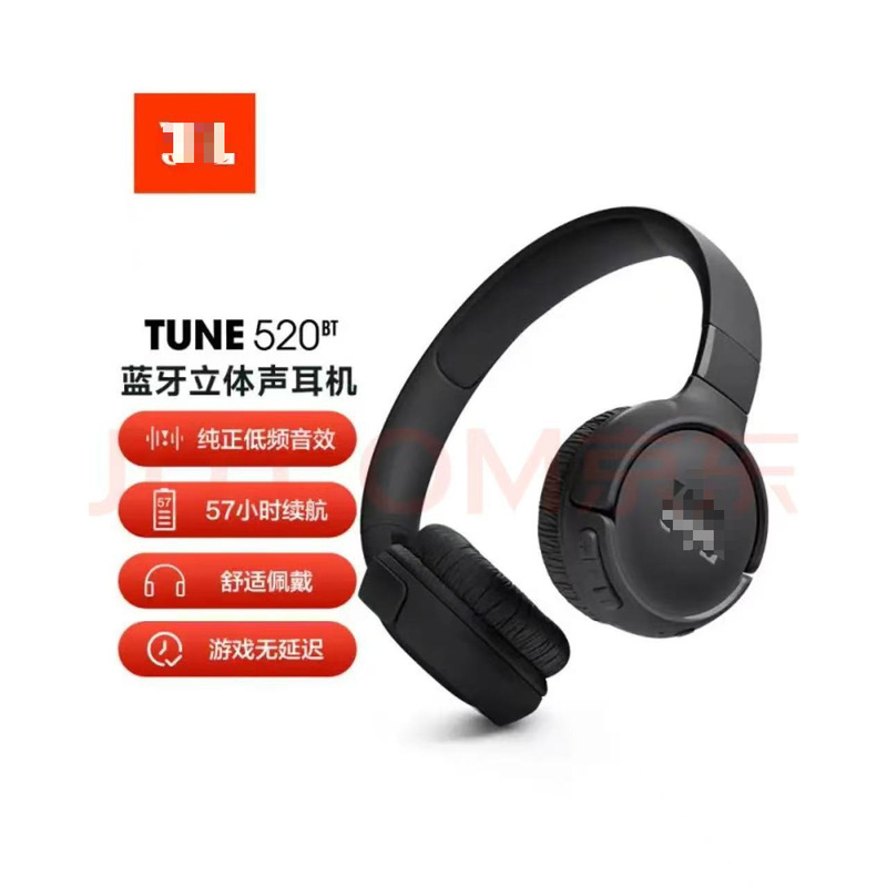 Cross-Border Tune 520Bt Over-Ear Headphones, True Wireless, Hot-Selling Foreign Trade E-Commerce Product, Wholesale Supply, High Quality