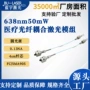 医用检测红光细胞激光器