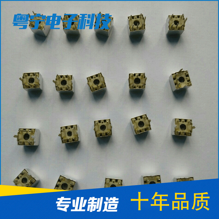 KY5中周射频器 遥控测距电子玩具 适用根据参数专业批量无忧