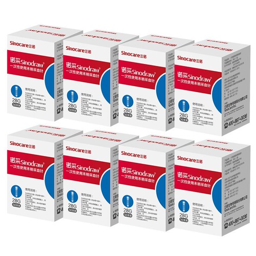 3NO Low Pain Blood Collection Needle 28G/33G Disposable Blood Collection Needle Head Household Hygiene Bloodletting Needle for Clearing Acne and Blackheads