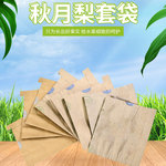 厂家供应梨袋秋月梨袋梨子套袋晚秋黄梨果袋育果袋防虫害水果蜡纸