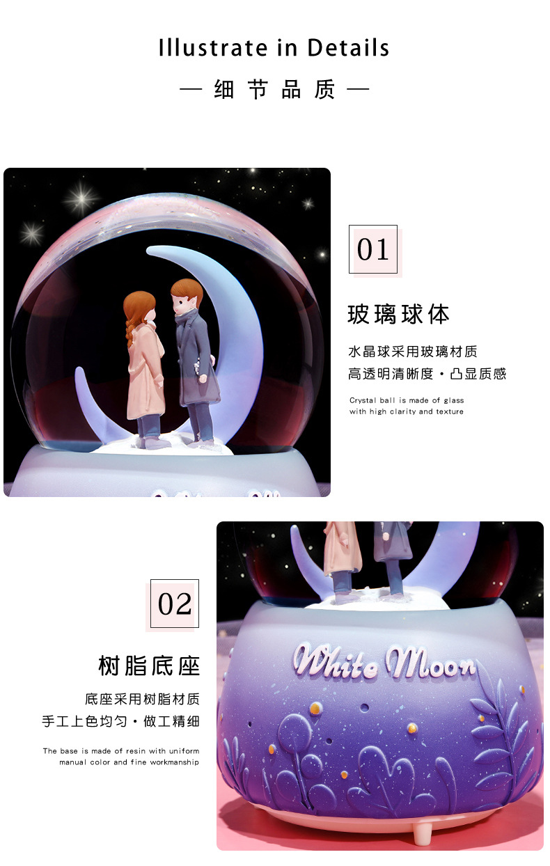 星空情侣水晶球_12.jpg