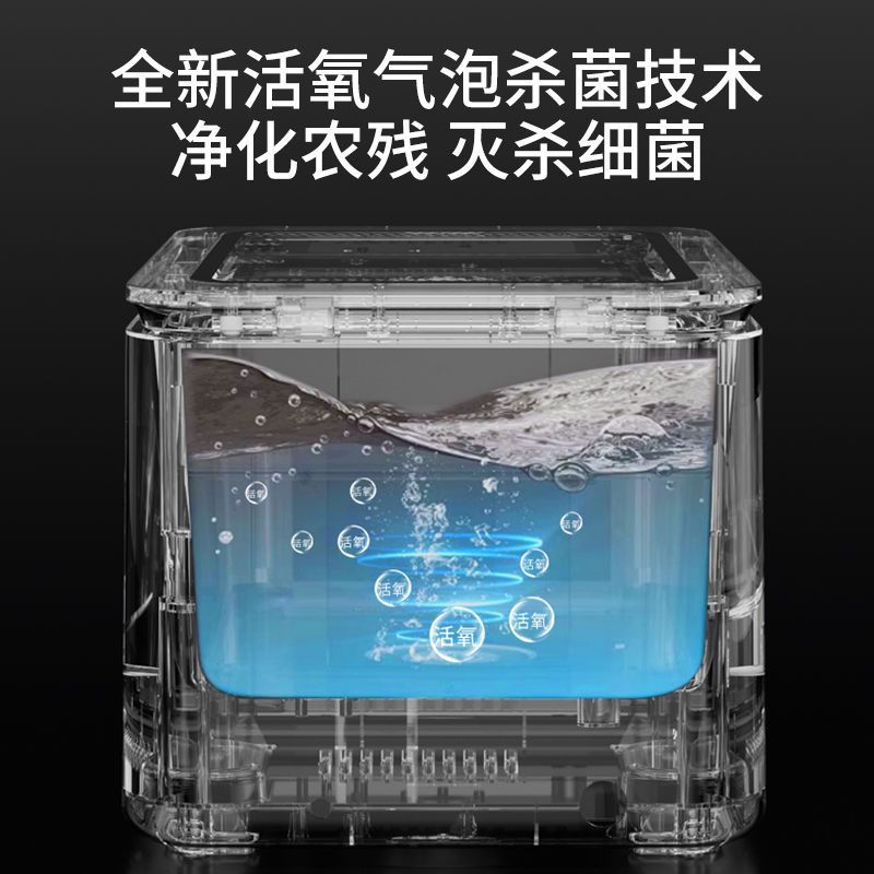 Máquina de limpieza de frutas y verduras, máquina de limpieza de verduras, artefacto inteligente doméstico, desinfección automática de burbujas de ozono, purificador de frutas, esterilización