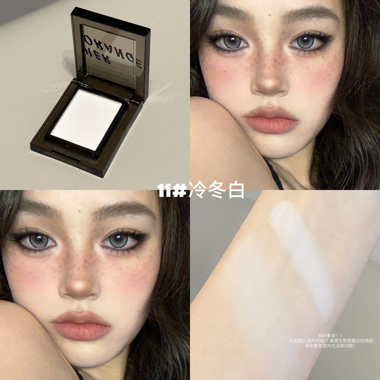 HERORANGE ~ Smoky, dulce y fresco, paleta de sombras de ojos monocromática, acabado nacarado, brillo fino, color, brillo natural, maquillaje barato