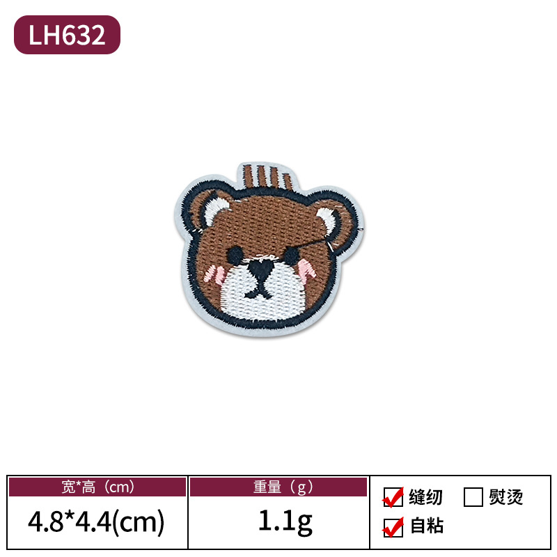 Amazon animado animal bordado tela pegada con pegamento de espalda se puede escaldar sin costura parche pegado vestido decoración Patch