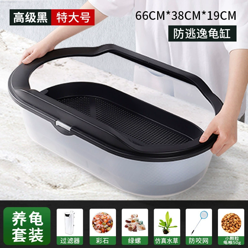 Zhaohang turtle tank household aquarium lazy special internet celebrity landscaping turtle low water level feeding turtle pot ecological house