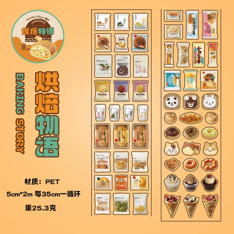 Пет-лентяй Showa Sakura Shop серия древний стиль пища DIY ручной набросок Guka коллаж