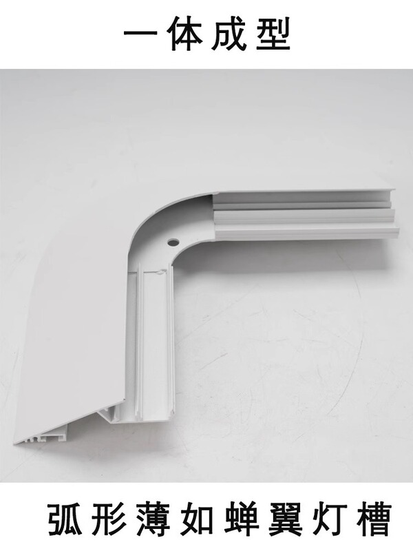 Curved One-Piece Suspended Ceiling as Thin as a Cicada's Wings, Beveled Light Trough, Aluminum Profile Wall-Washing Linear Light