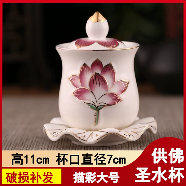 Large color lotus cup