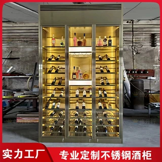 定制各种香槟金钛金柜子红酒柜 现代轻奢欧式不锈钢造型酒柜隔断