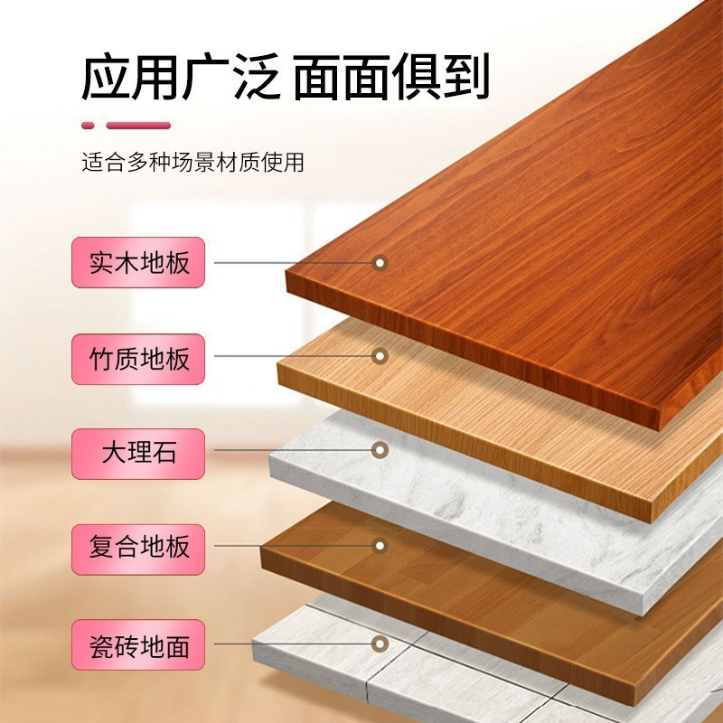 沫濛地板清洗剂强力去污拖地清洁液洗地清洁液清香型拖地无痕通用|undefined