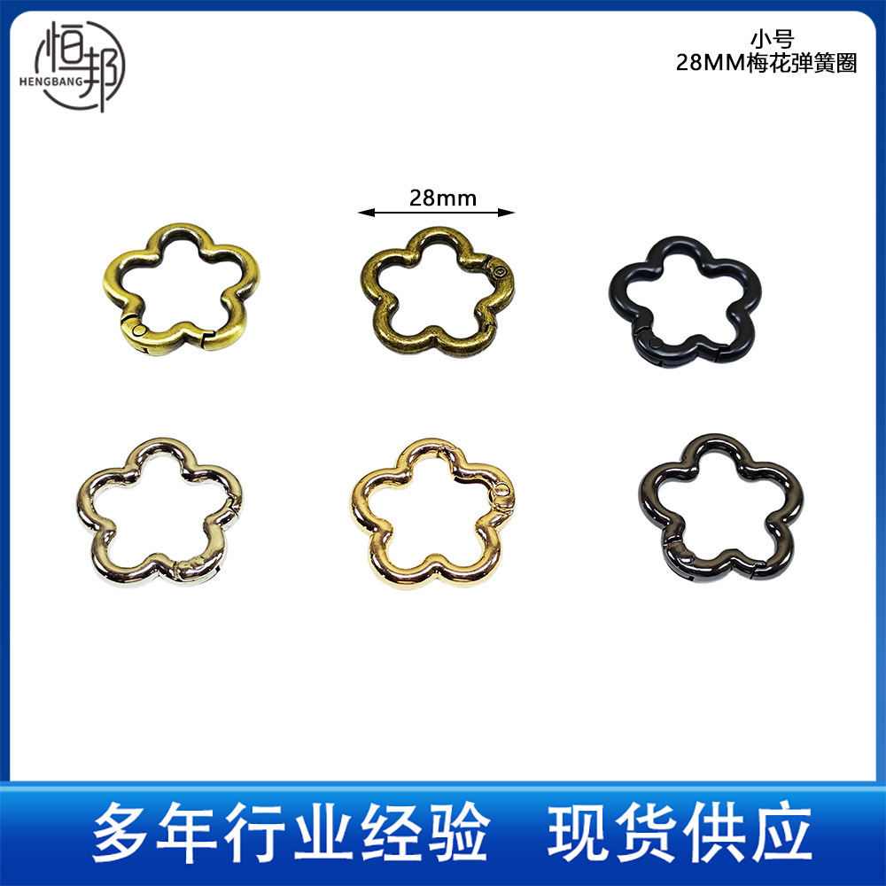 Zinc Alloy Plum Blossom-Shaped Spring Ring Luggage DIY Hardware Accessories Flower Keychain Jewelry Hanging Buckle Wholesale in Stock