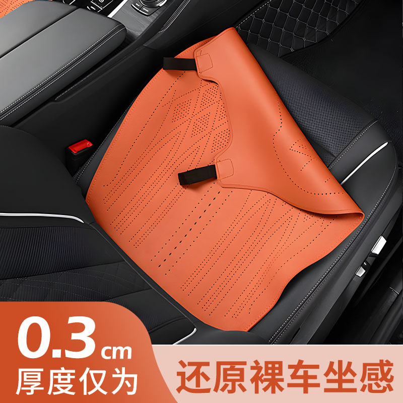 四季通用の毛皮をひっくり返す自動車クッション夏の通気性三点セットの通風シートクッション|undefined