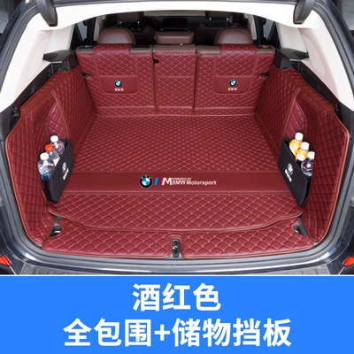 trunk mat, full coverage, Trunk Mat - full-coverage-panel-burgundy-thickened-car-logo-model-bmw-x32025-2026-models