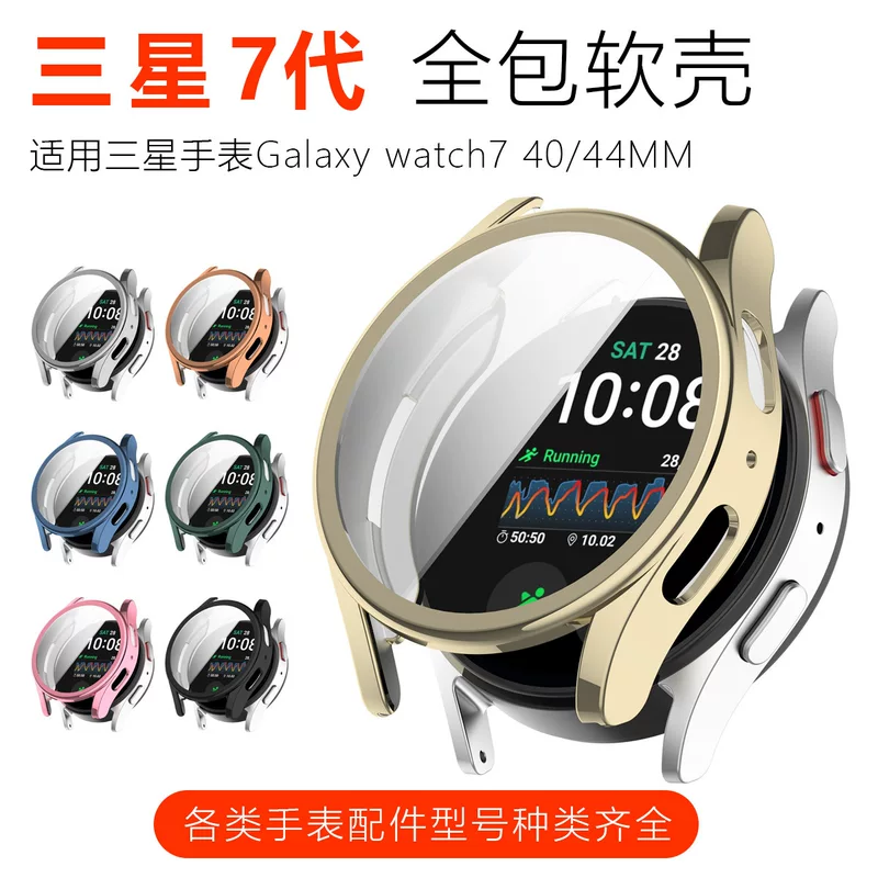Samsung, часы, защитный чехол