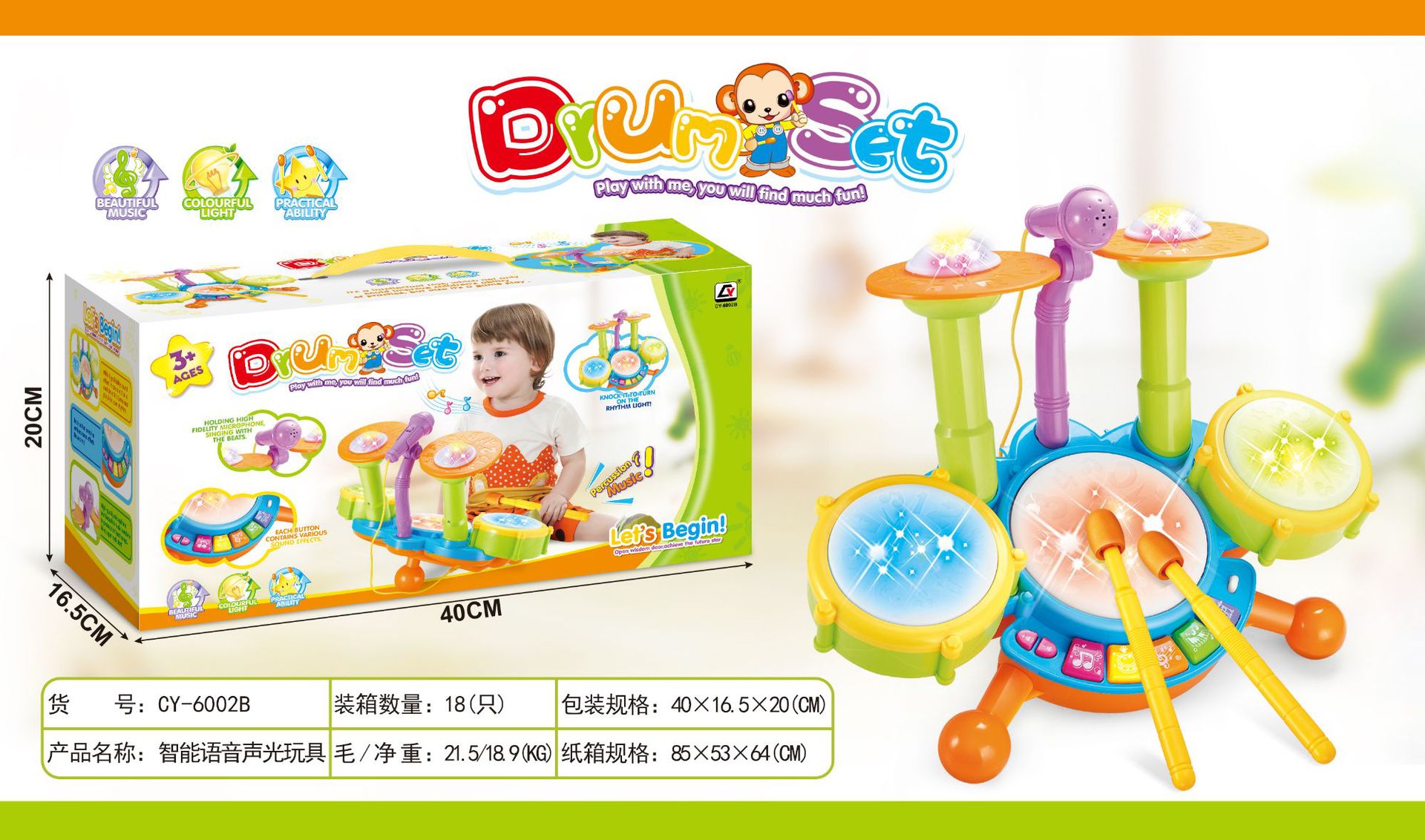 Children's Jazz Drum: Blue (English Color Box)