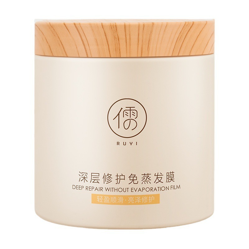 儒意の無蒸発性ヘアコンディショナーは、乾燥した髪を保護するために、水治療の柔順メーカーが卸売りしています。|undefined