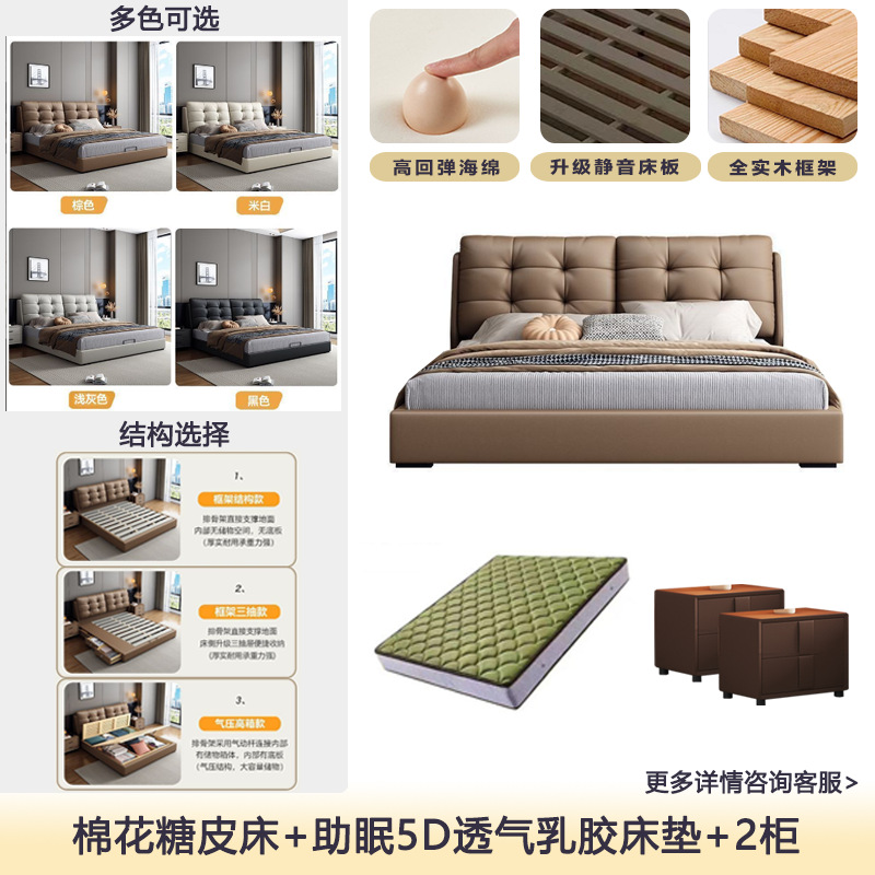Dormitorio de lujo ligero de cuero Dormitorio principal simple moderno Cama de boda doble de 1,8 m Cama de cuero de nube de almacenamiento de cajón de 1,5 m