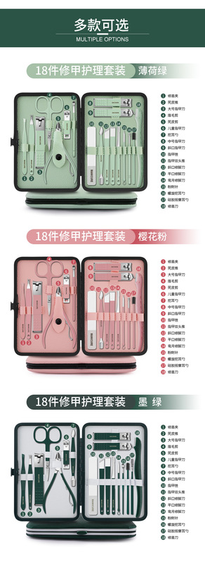 https://www.toonies.cn18件(按扣包)修甲護理套裝詳情_03.jpg_800x800.jpg