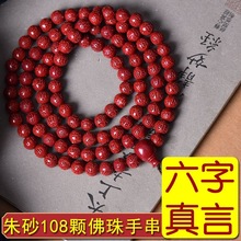 ��ɰ108�w�������������ִ���Ȧ�����ʿŮ����ɰ108�w�ͺ���