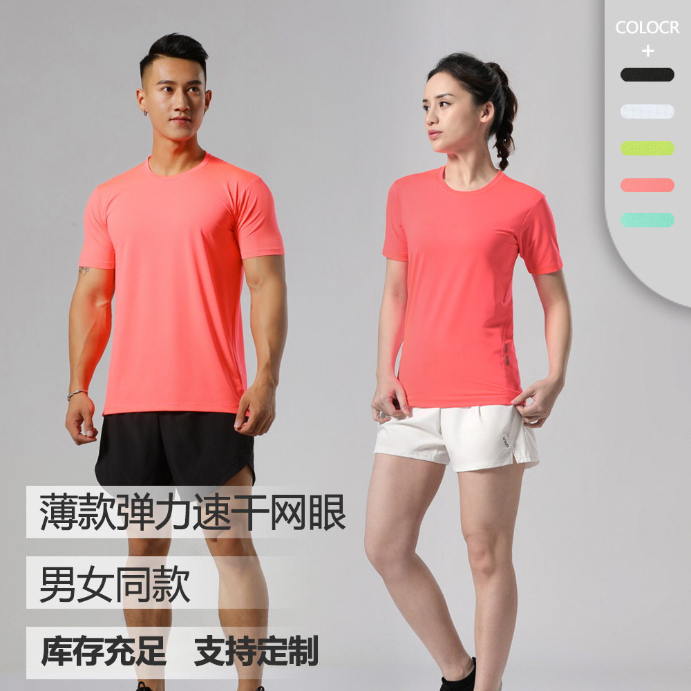Summer Men's and Women's Team Round-Neck Short-Sleeved Outdoor Sports Training Fitness T-Shirt Breathable Elastic Running Quick-Drying Thin Style