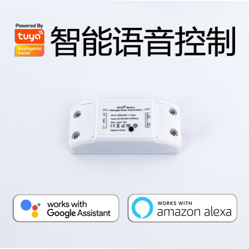Doodle Smart Home WiFi Remote Control Garage Door Electric Door Roller Door Switch Controller