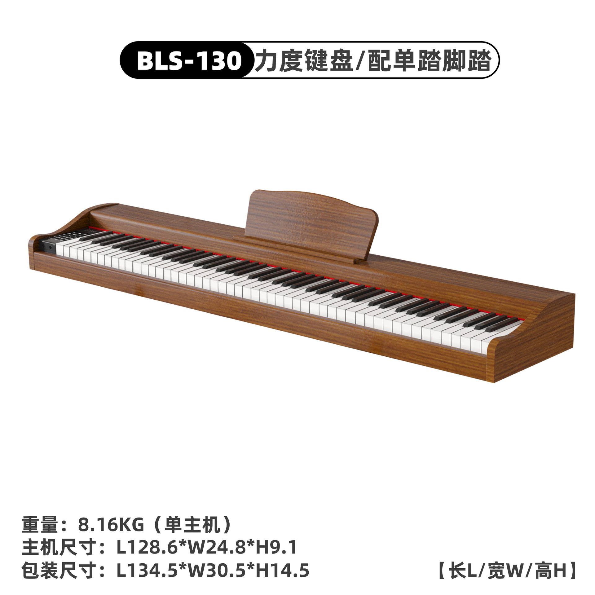 Piano eléctrico portátil con 88 teclas, mecanismo de martillo contrapesado, adecuado para uso doméstico, adultos, niños, principiantes, teclado electrónico digital inteligente. image 10
