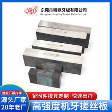 �Cе�ݼy�D�����ʹ�z�� �ߏ��șC����z�� M16-2.0�C�z���嶨��