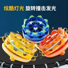 花火のジャイロのおもちゃの子供の男の子と女の子の小中学生の戦闘盤は回転して光ります。