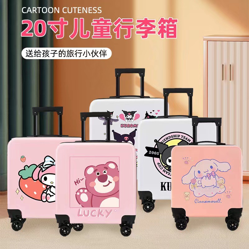 Universal children's suitcase