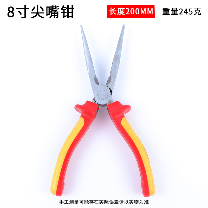 电工柄6寸钢丝钳8寸尖嘴钳老虎钳套组厂家五金工具多功能斜嘴钳|undefined