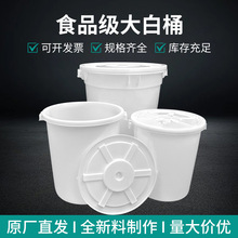 �����zͰ���w�A�μ��üӺ���Ͱ ��ɫˮͰ��Ͱ ���ψAͰ�����w��