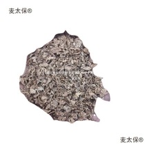 粉末花卉腐殖质农家肥腐熟种菜有机花肥通用发酵松土花生壳垒德株