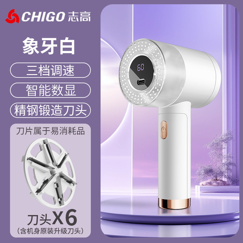 흰색 [3단 디지털 디스플레이 모델] + 예비 칼날 5개