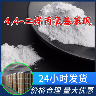 4,4-��ϩ���������^ Դ�^���S���I����������ϵۻ؏ͼ��r�㽭
