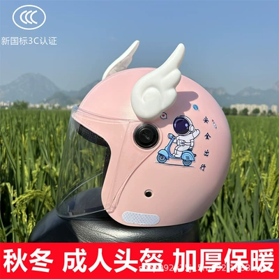helmet men's and women's battery motorcycle Motosiklet kaskı (dəbilqə) - q3c-light-pink-high-definition-long-mirror-white-wings-new-national-standard-category-a-comes-with-safety-travel-stickers